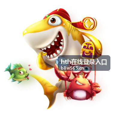 hth在线登录入口 账号登录指南 示意图 01